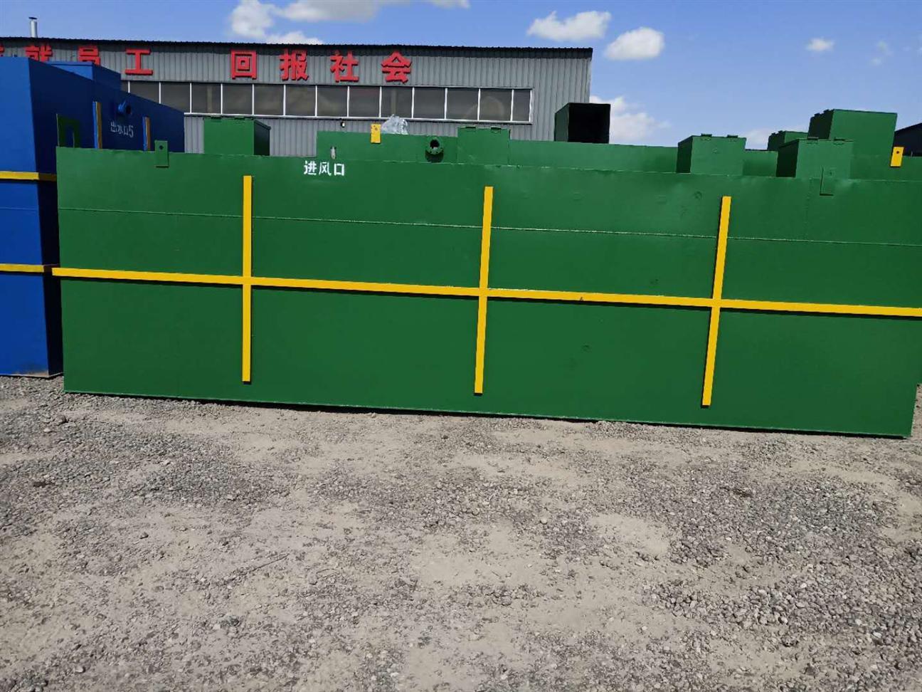 牙科口腔门诊污水处理方法及工艺流程-星空游戏网