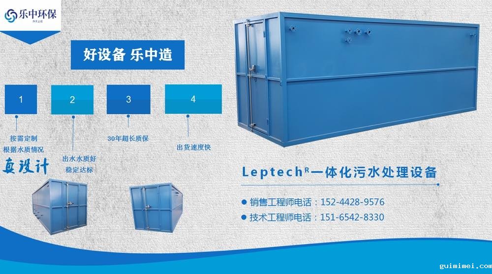 海水水产养殖废水处理方法|工艺流程|排放标准-3
