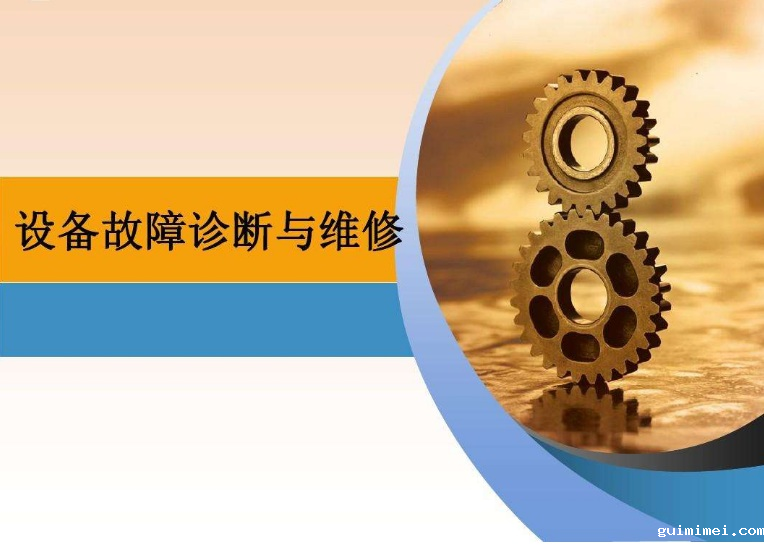 生活污水处理设备的常用调试方法及6种常见故障解决方法