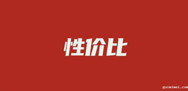 如何选购到高性价比的养殖污水处理设备？